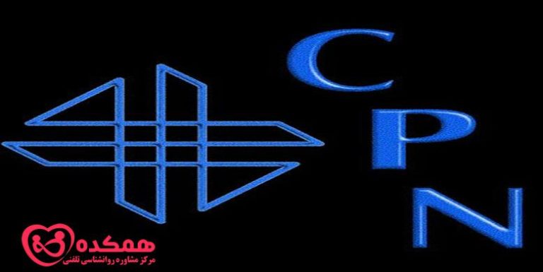 روان شناسی سازه گرایی / همکده