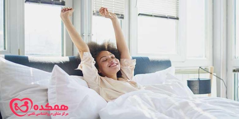 ایجاد انگیزه هنگام بیدار شدن | همکده