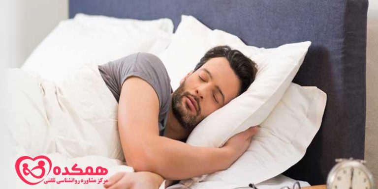 خواب خوب شبانه | همکده