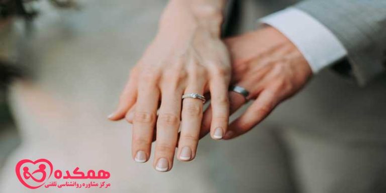 از سر گیری ازدواج | همکده