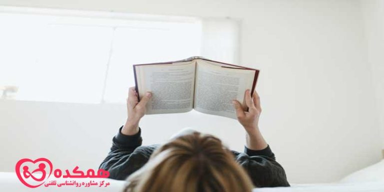 فکر کردن به کسی از گذشته / همکده