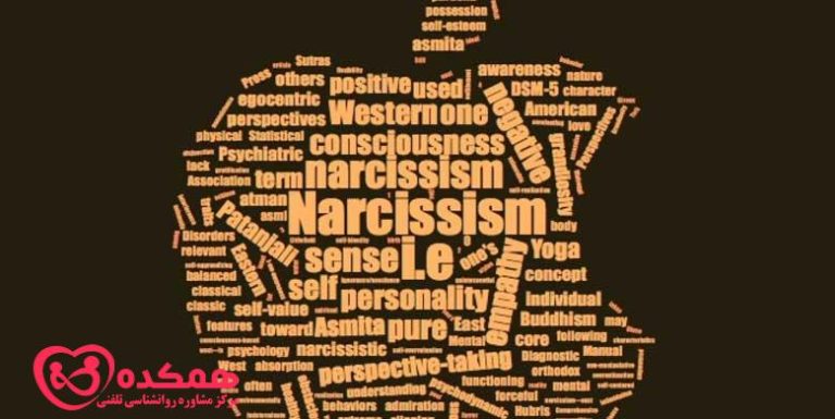 خودشیفتگی در روان شناسی | همکده