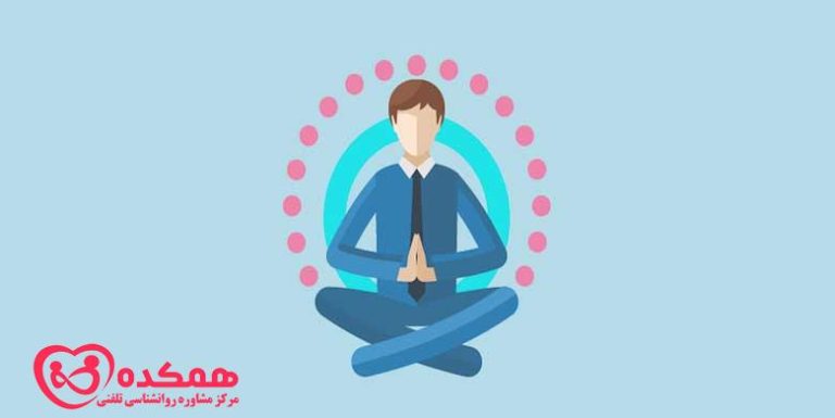 فرار از استرس | همکده