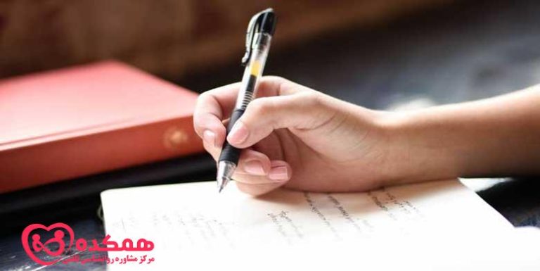 مهارت های ارتباطی نوشتاری | همکده