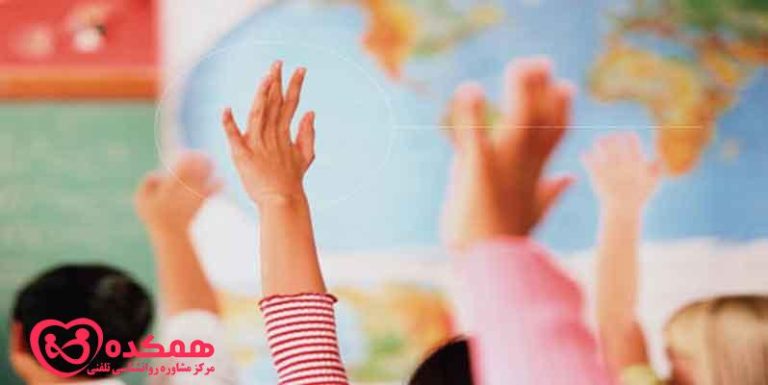 تربیت کودک | همکده