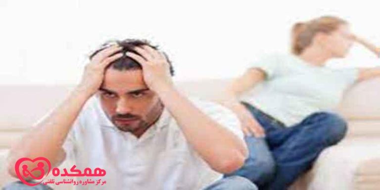 رابطه منفی | همکده