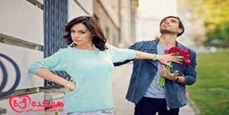 قطع رابطه | همکده