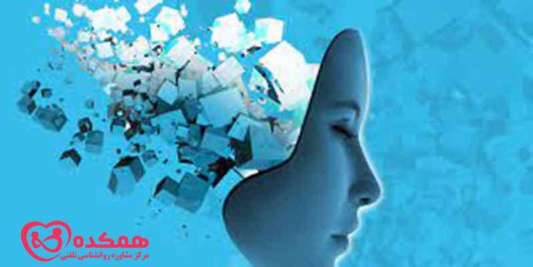 حافظه فعال | همکده