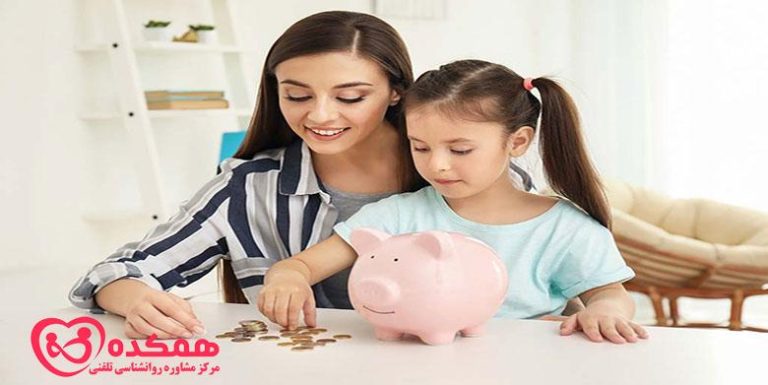 نجات فرزندان | همکده