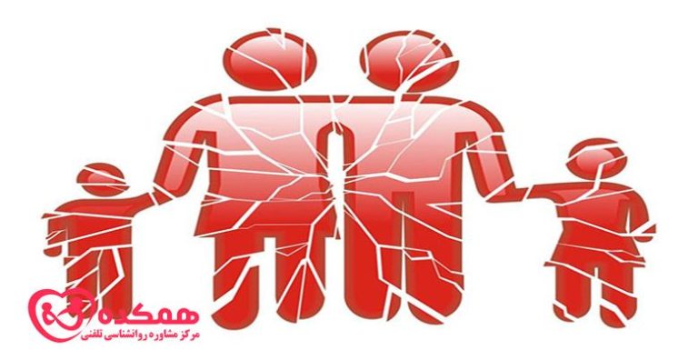 What is a broken family relationship and how can it be fixed