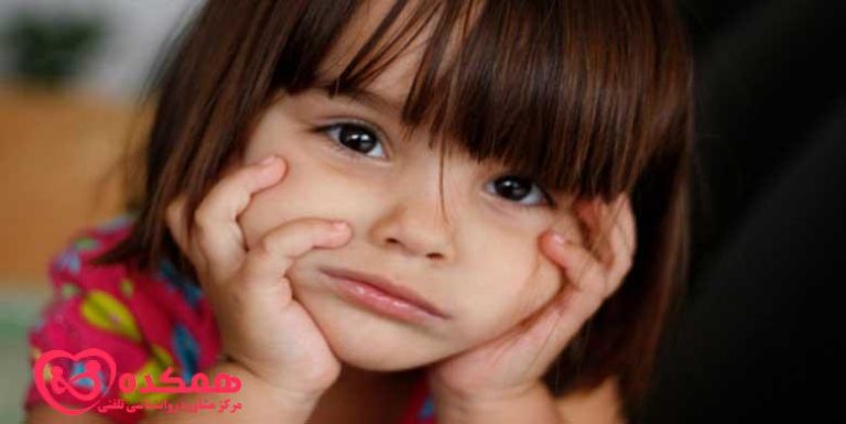 شرمساری فرزندان در تربیت | همکده