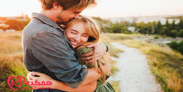 ازدواج سالم | همکده