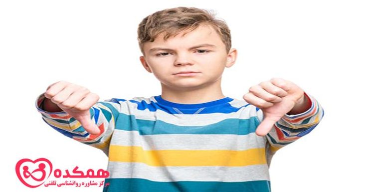 افراد بدبین | همکده