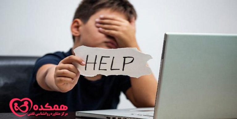 مجادله سایبری | همکده