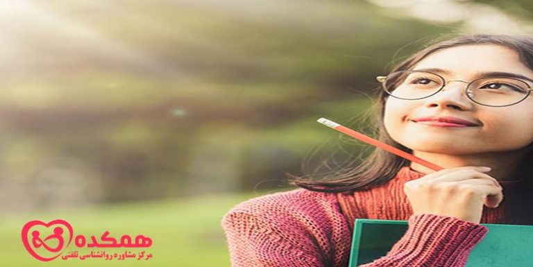 تفکر انتقادی | همکده