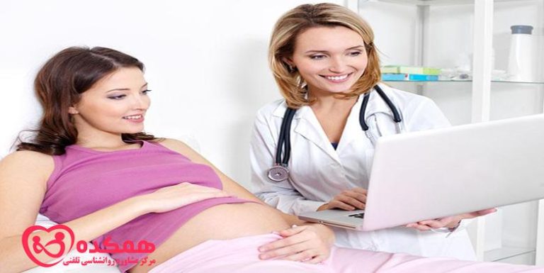 کاهش وزن در بارداری | همکده