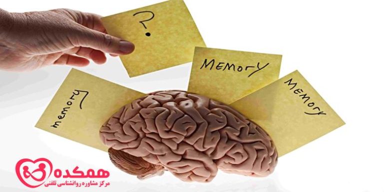 چرا خاطرات استرس زا در ذهن ما باقی می ماند؟