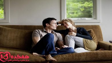 How much should you try to change your spouse or partner