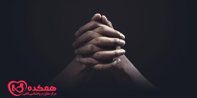 What is confession of sin in psychology
