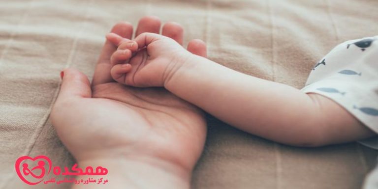 افسرده بودن پس از زایمان | همکده