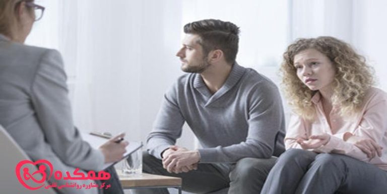 مشاوره قبل از ازدواج | همکده