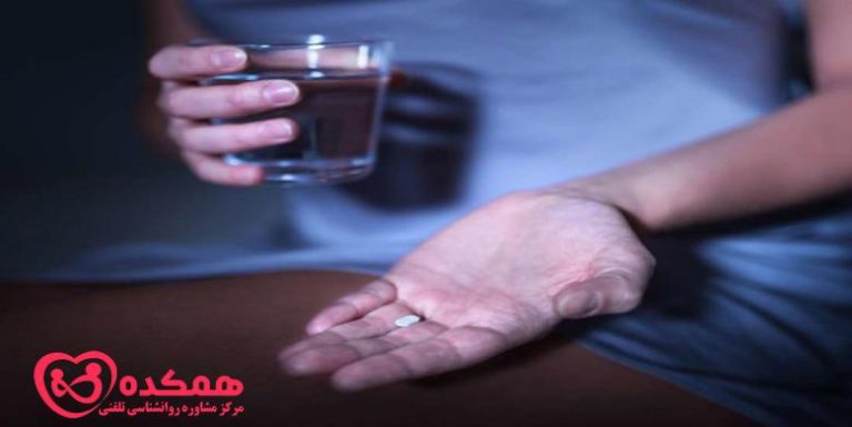 قرص های خواب آور | همکده