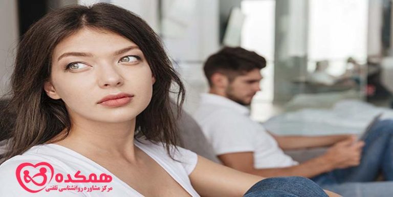 جداشدگی عاطفی | همکده