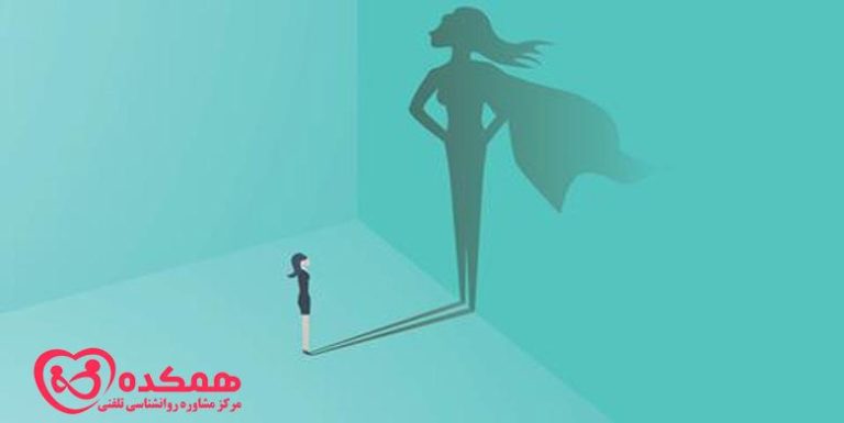 درمان مبتنی بر قوت | همکده