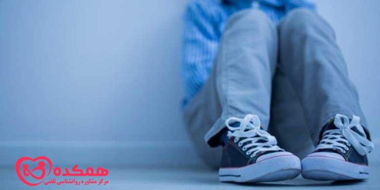 روانشناسی نوجوان | همکده