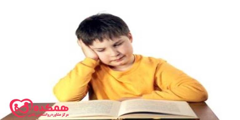 اختلال درک مطلب / همکده