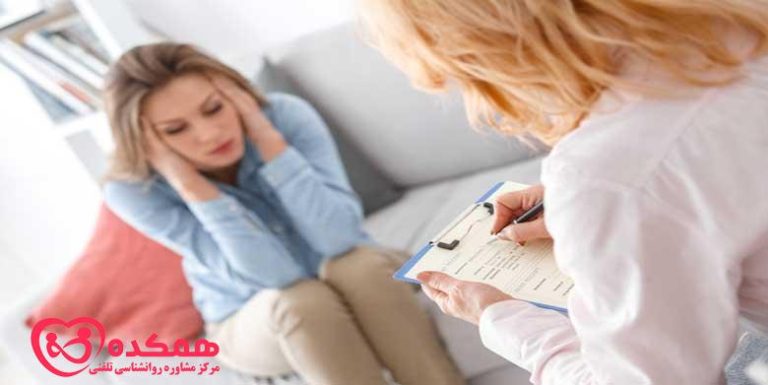 درمان جامع | همکده