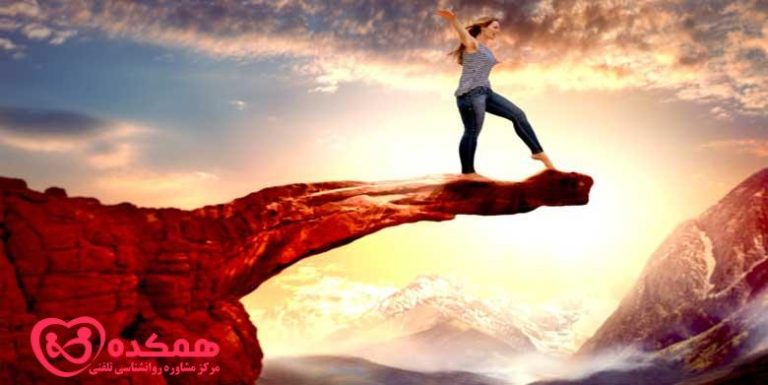 اعتماد به نفس | همکده