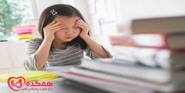 تبدیل موقعیت های استرس زا به فرصت های یادگیری با کودکان | همکده