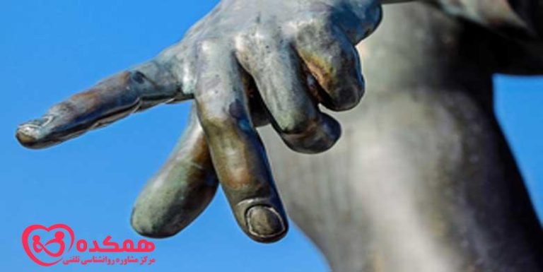 قضاوت نکردن | همکده