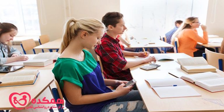 حواس پرتی در کلاس درس | همکده
