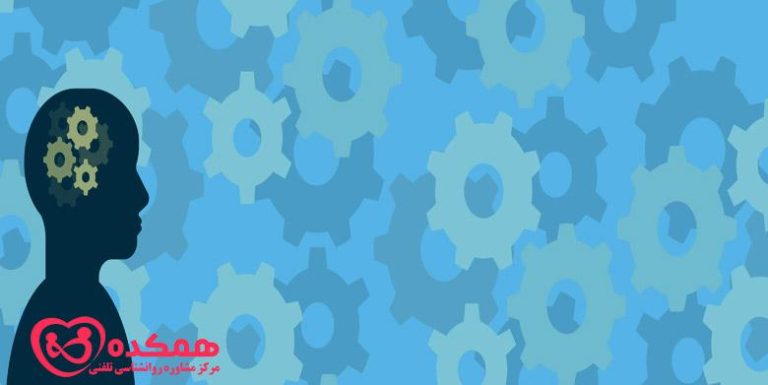 درمان یکپارچه / همکده