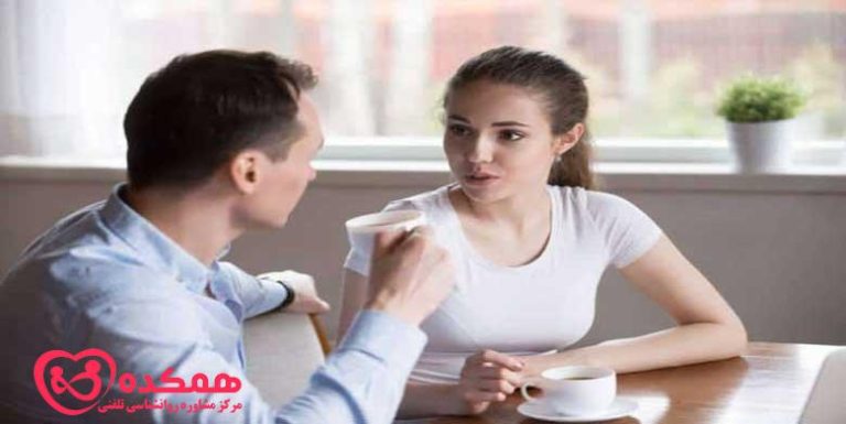 شفقت به خود | همکده