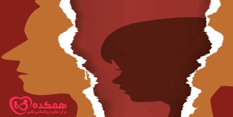 تاثیر دوران کودکی آسیب زا بر روابط بزرگسالی | همکده