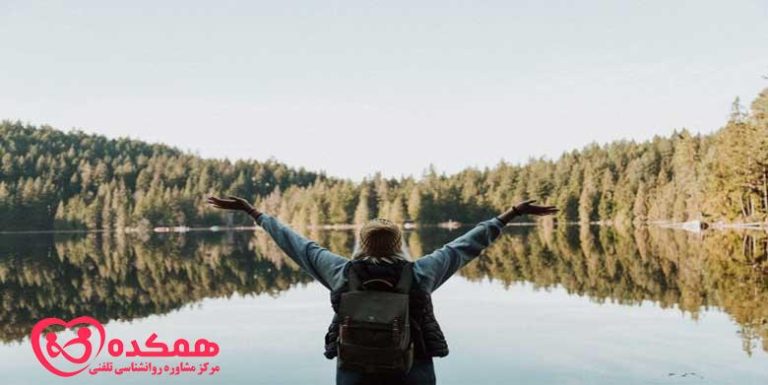 ترس از سفر | همکده