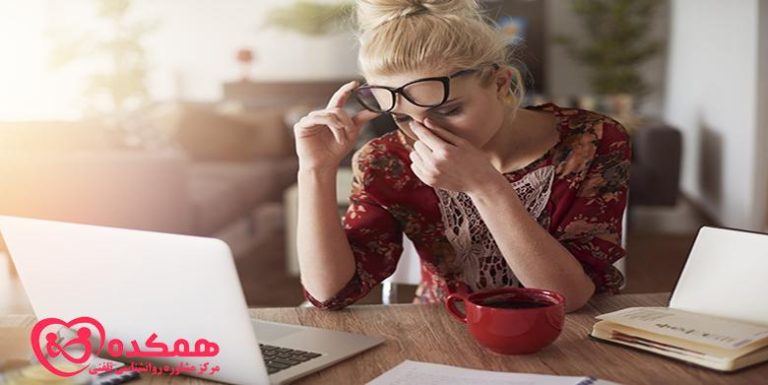 استرس افراد پرمشغله