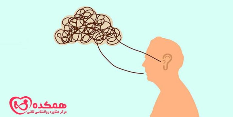 افکار منفی | همکده