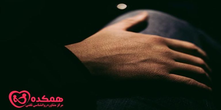 آزار جنسی مردان / همکده