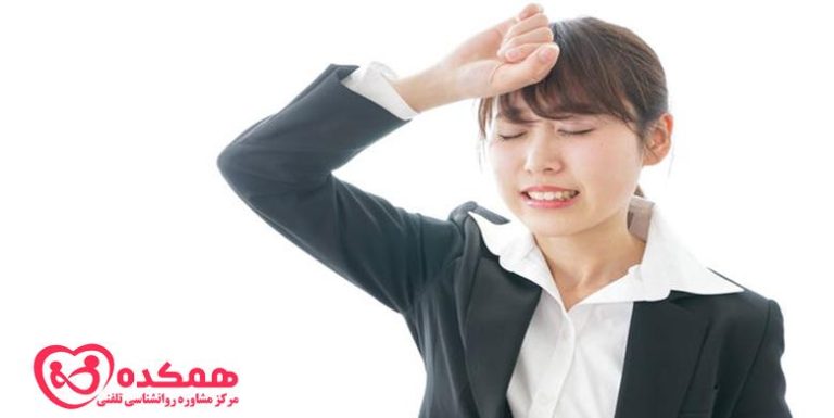 قرار ملاقات با افراد مضطرب | همکده