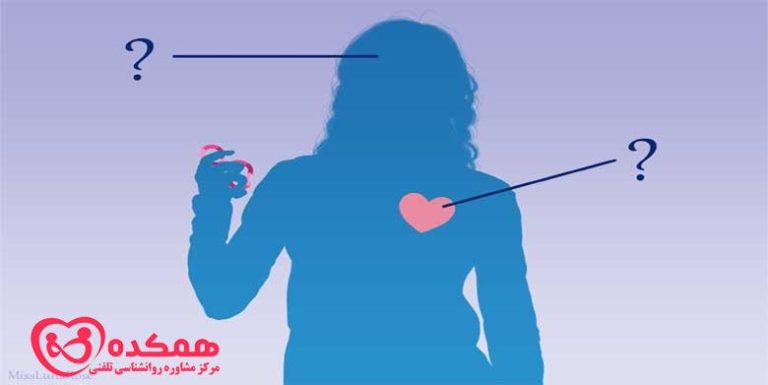 سندرم عاطفه منفی | همکده