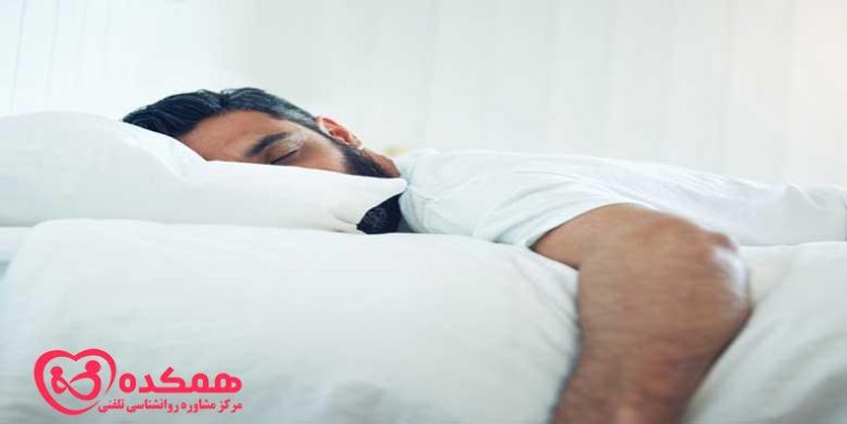 خواب عمیق ترمیمی | همکده
