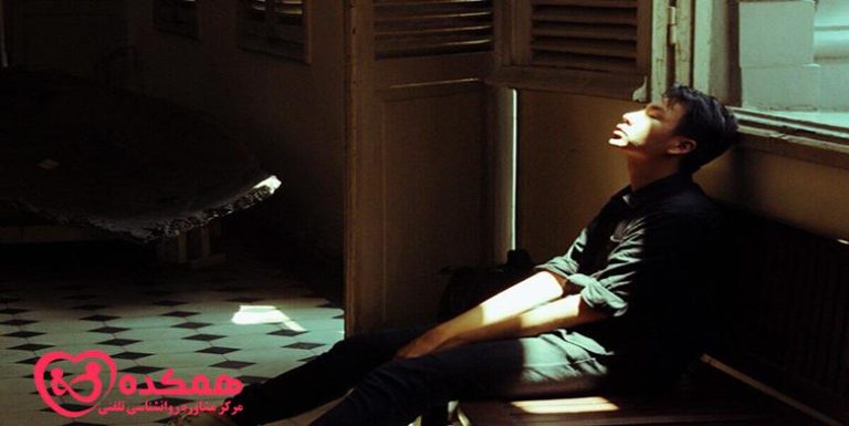 دیسفوریا - همکده