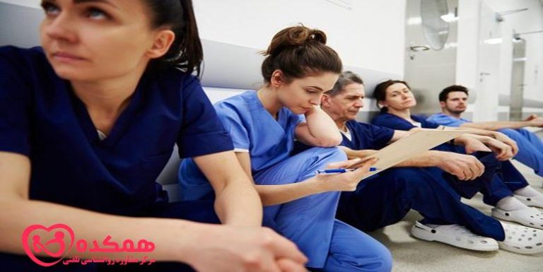 مدیریت ذهنی پرستاران | همکده