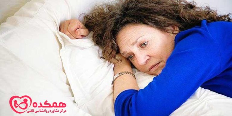 خواب و یائسگی | همکده