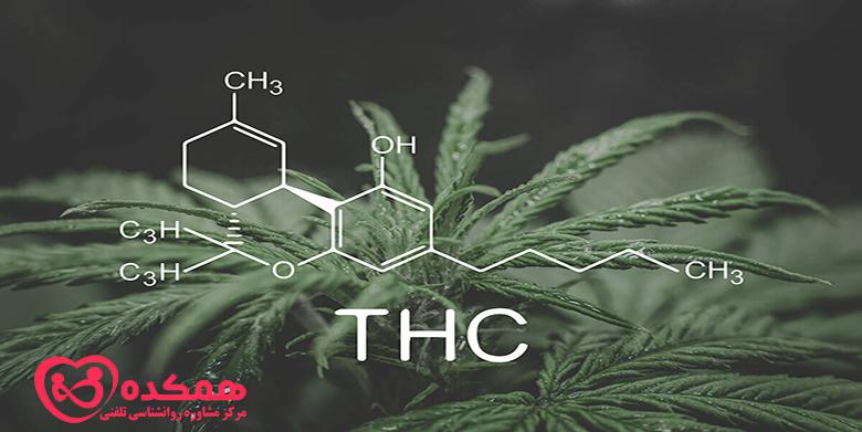 THC چیست؟ کاربردهای دارویی تتراهیدروکانابینول چیست؟|| همکده