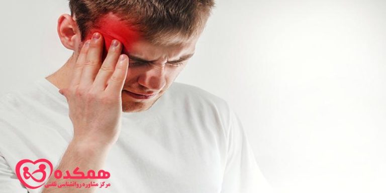 ارتباط میگرن و حملات پانیک / همکده